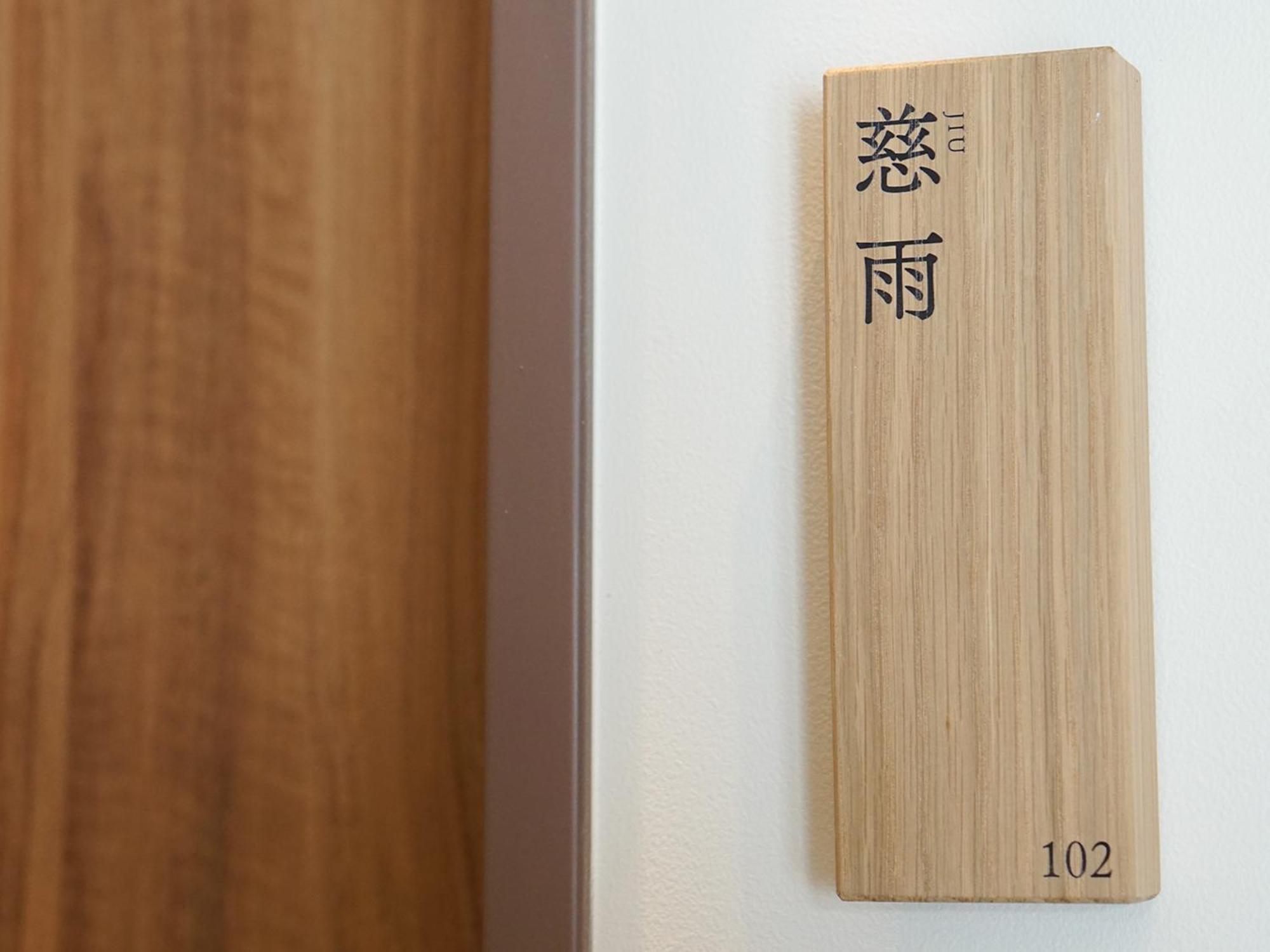Hakuba Ryujin Onsen Hotel Eksteriør billede
