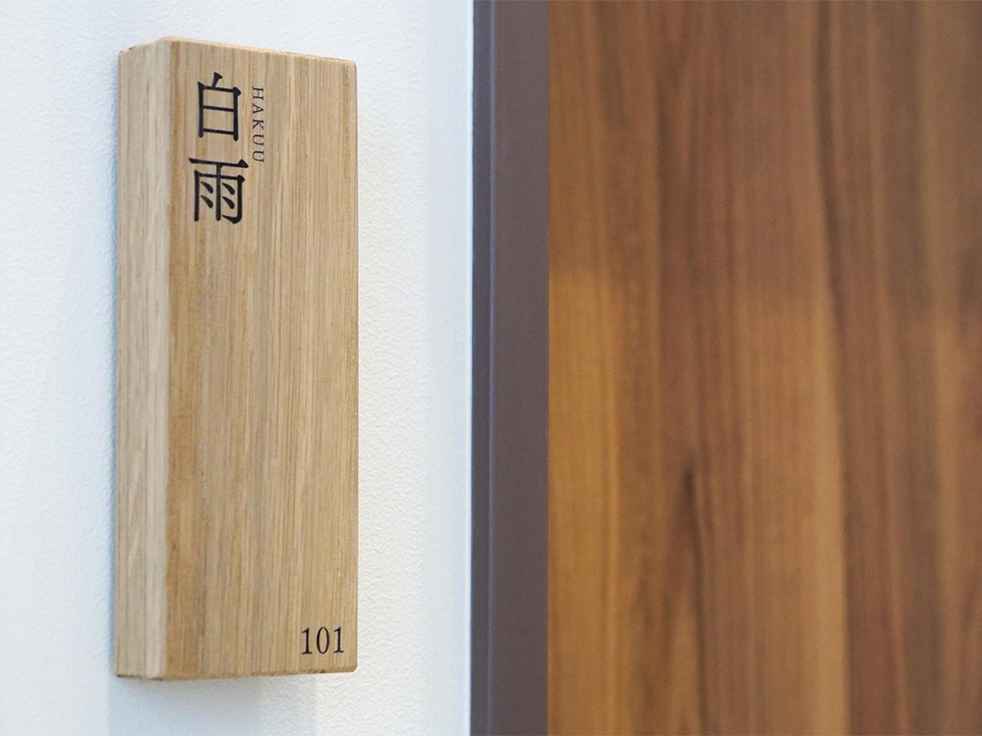 Hakuba Ryujin Onsen Hotel Eksteriør billede