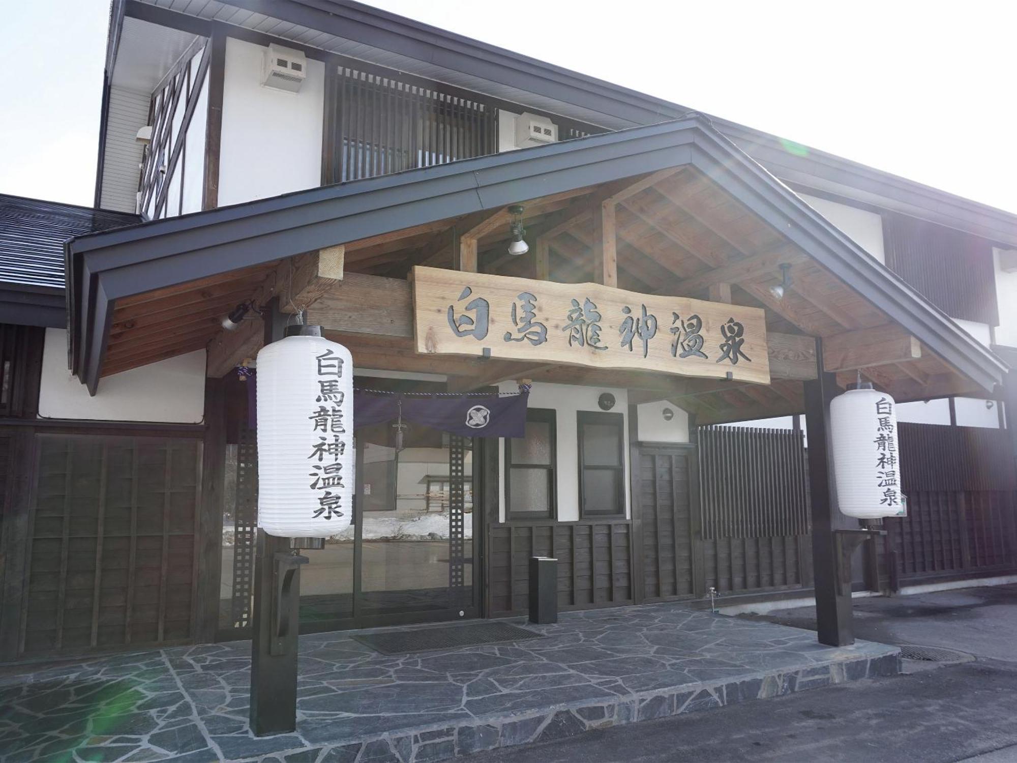 Hakuba Ryujin Onsen Hotel Eksteriør billede