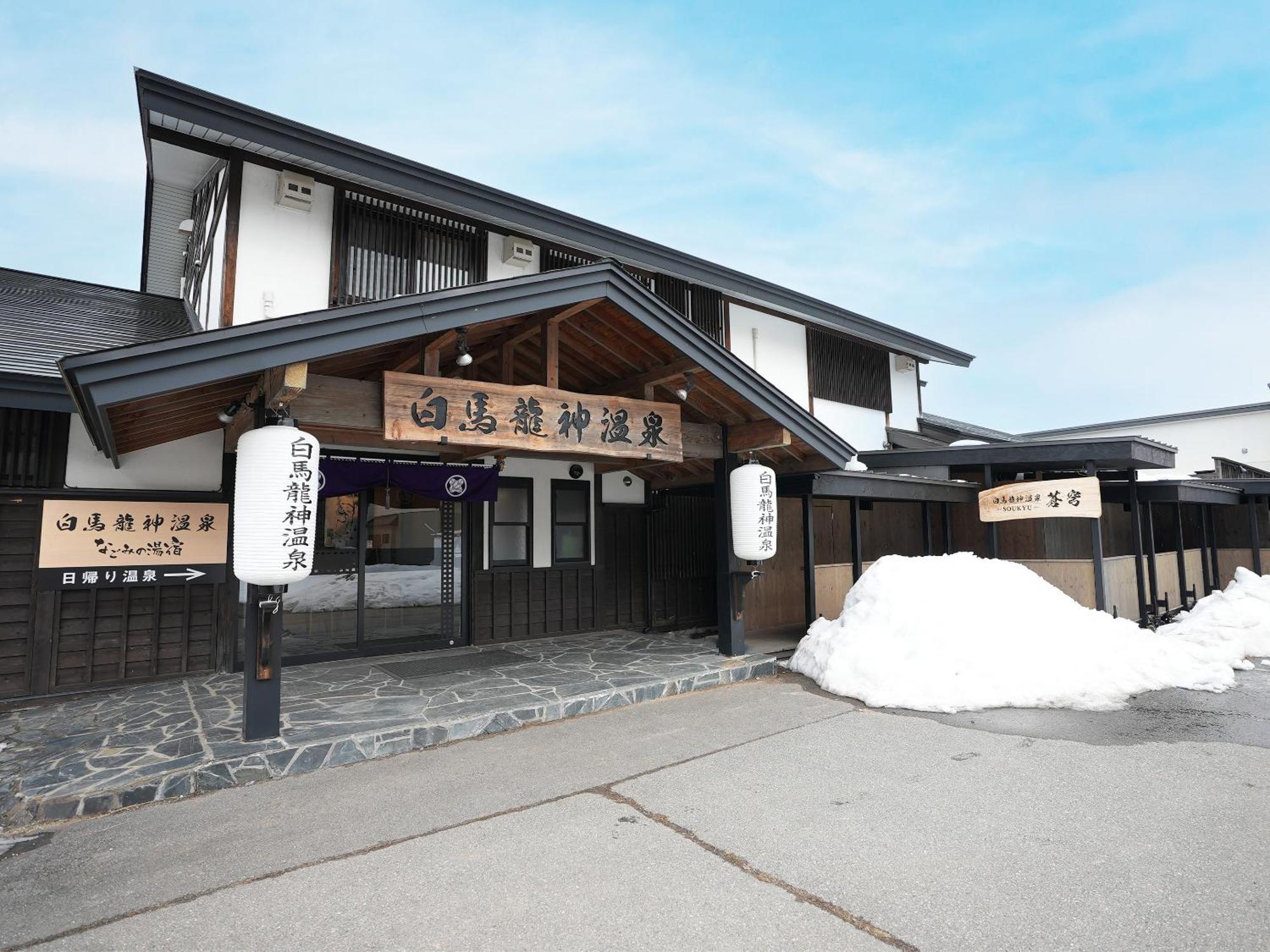 Hakuba Ryujin Onsen Hotel Eksteriør billede